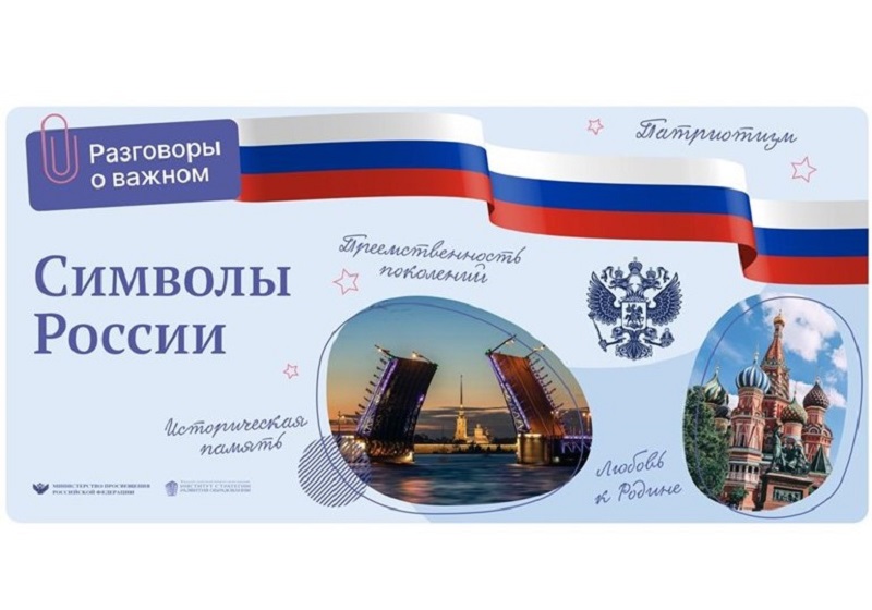 Россия.