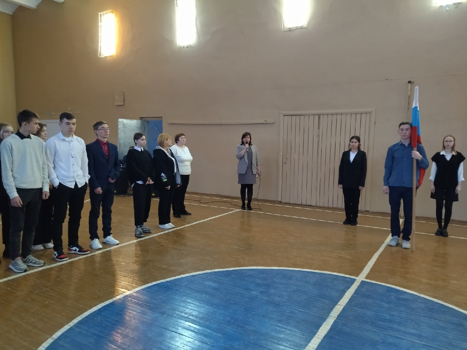 единство.