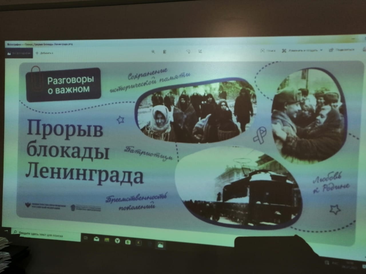 Блокада Ленинграда.