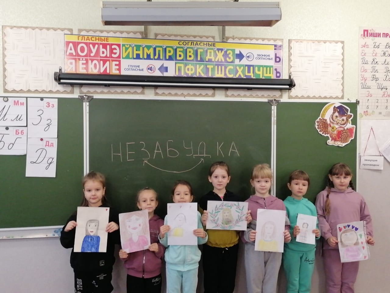 мама.