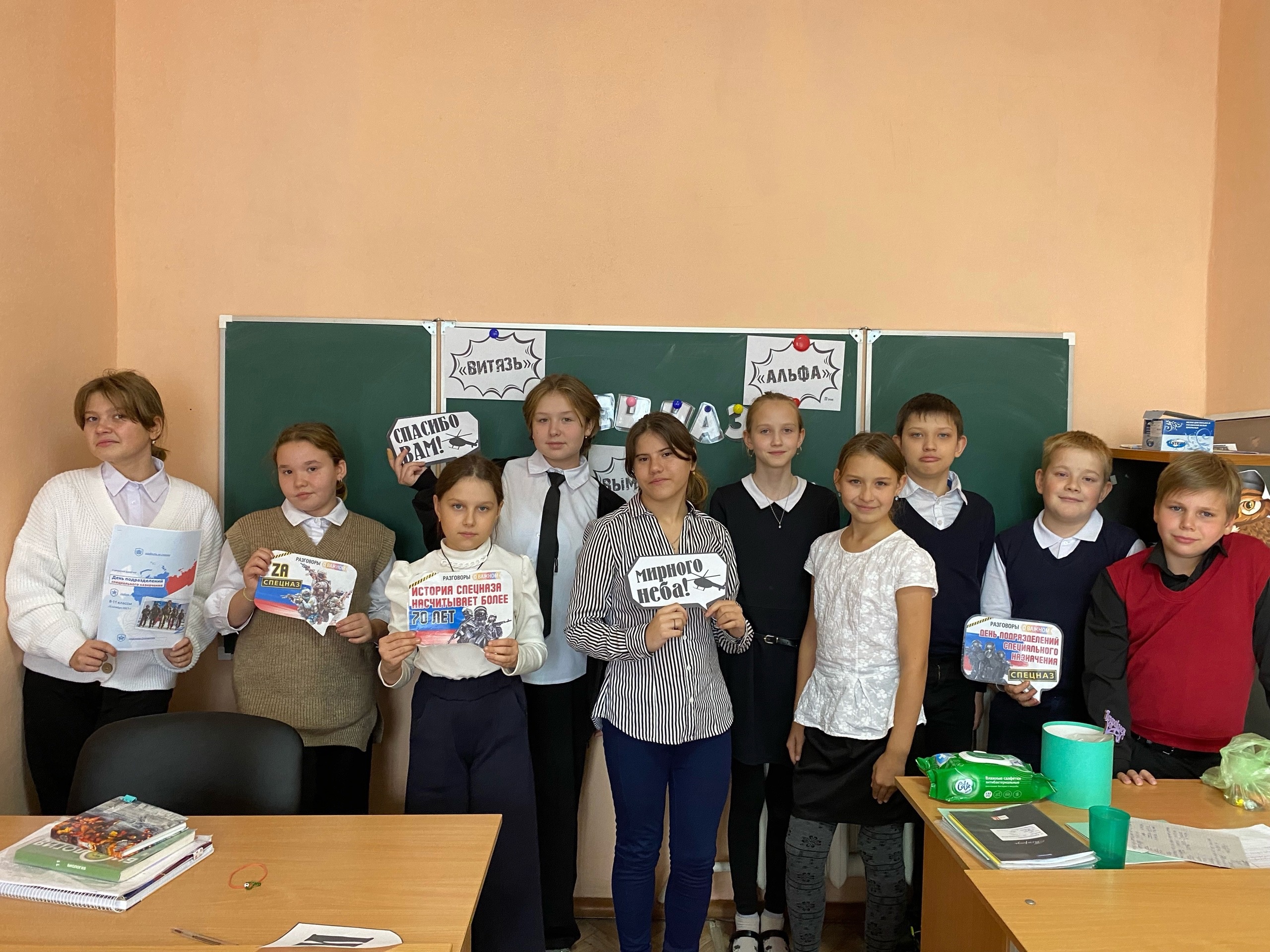 День подразделений специального назначения.