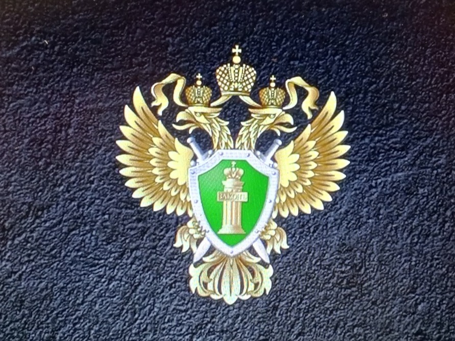 Расходник.