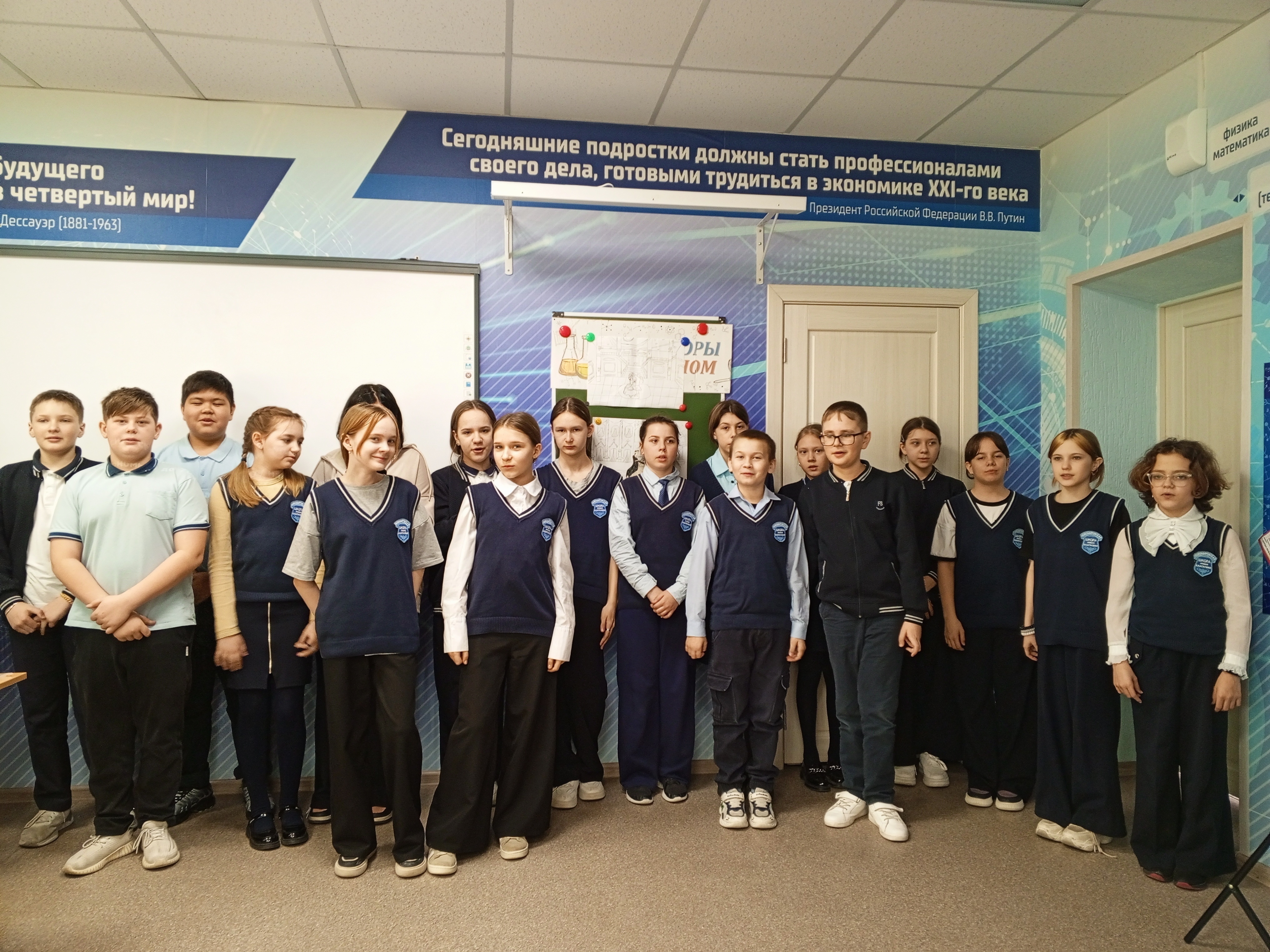Подготовка к празднику.