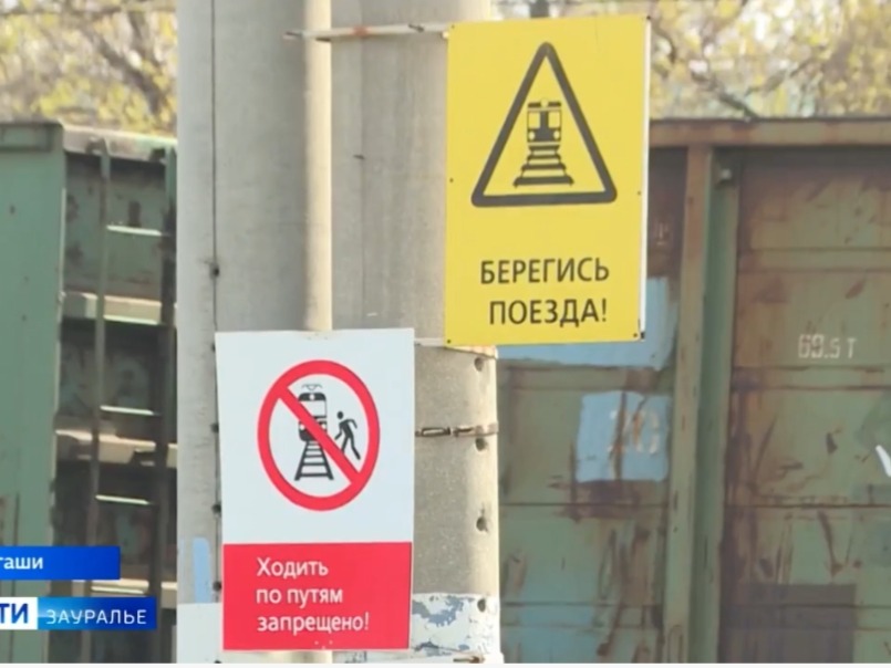 Внимание.