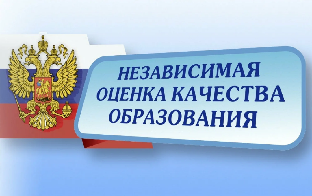 НОКО-2023.