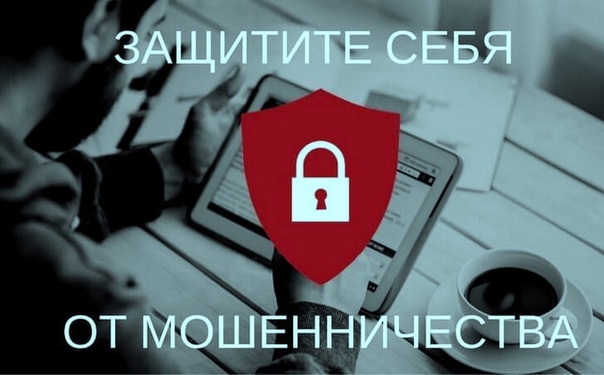 Правовое просвещение.