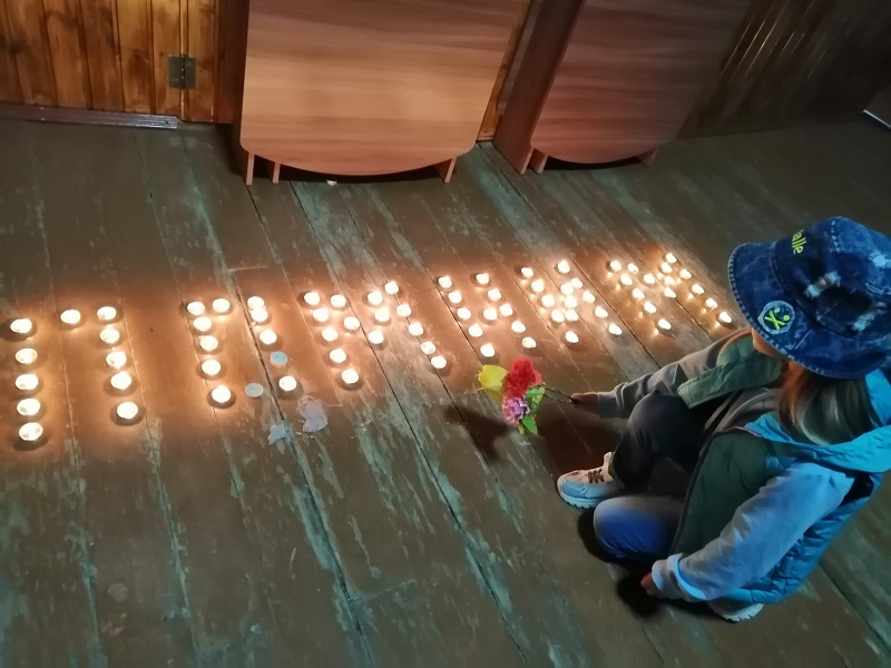 память.