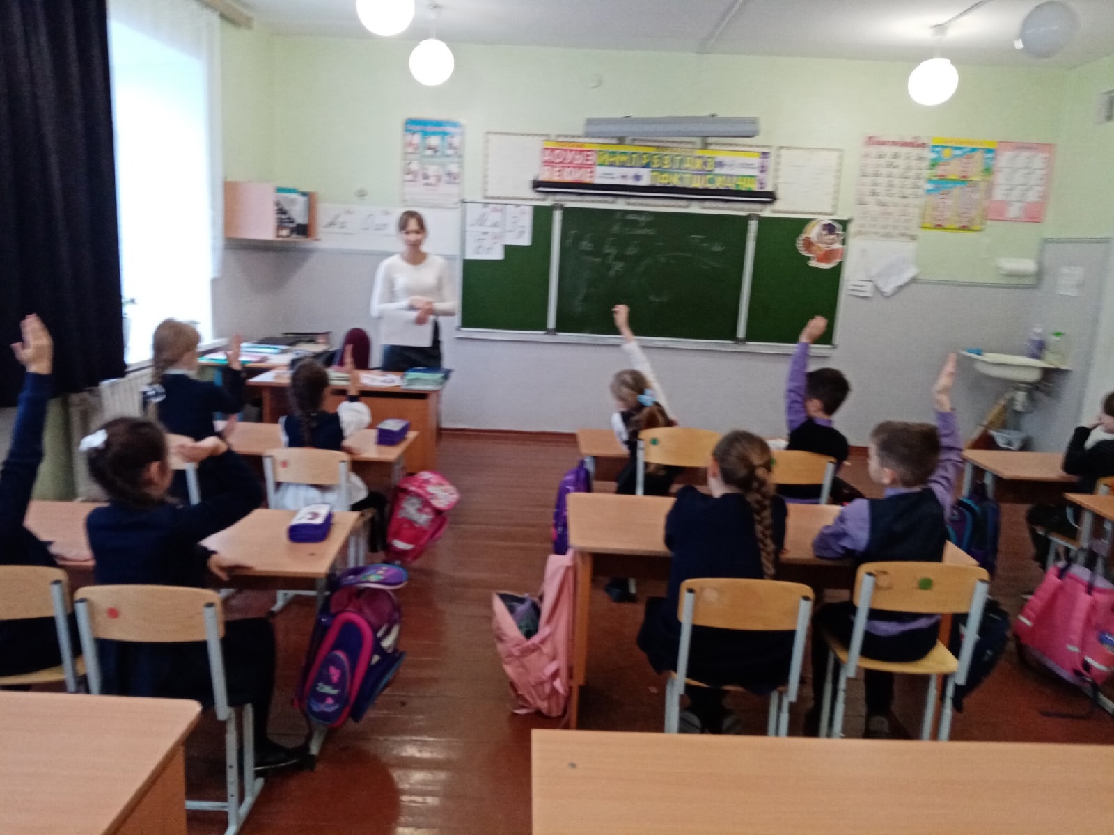 дети.