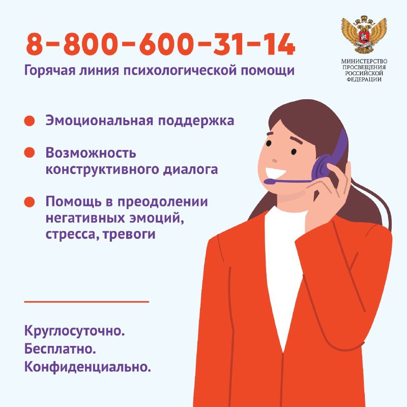 Правила.