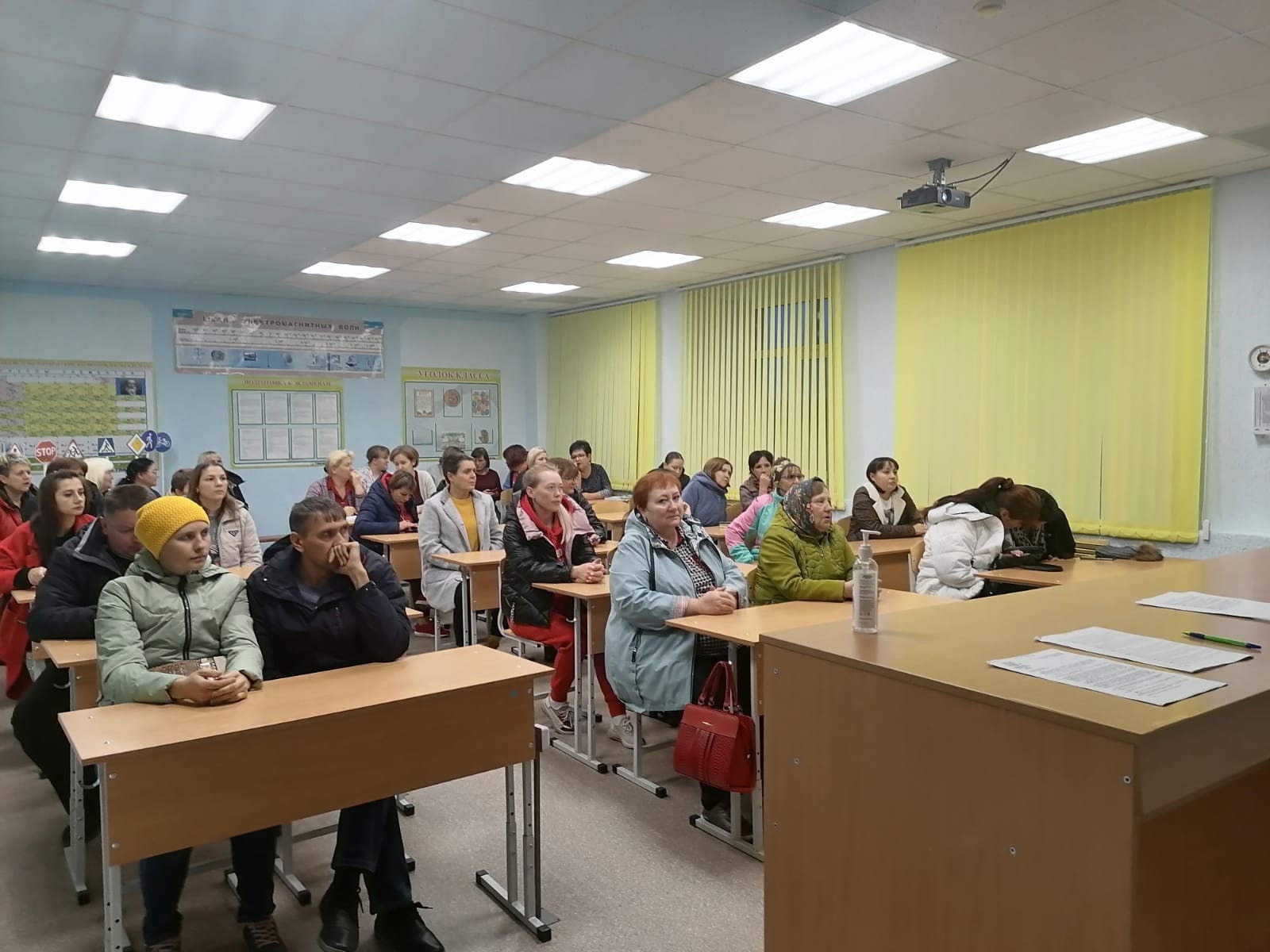 Общешкольное родительское собрание.