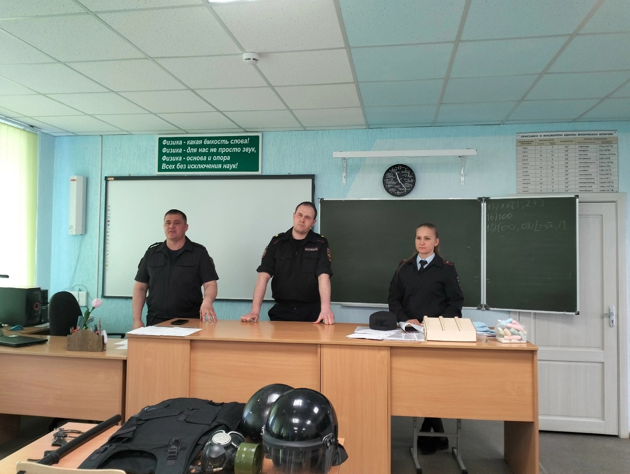 Военно-полевые сборы.