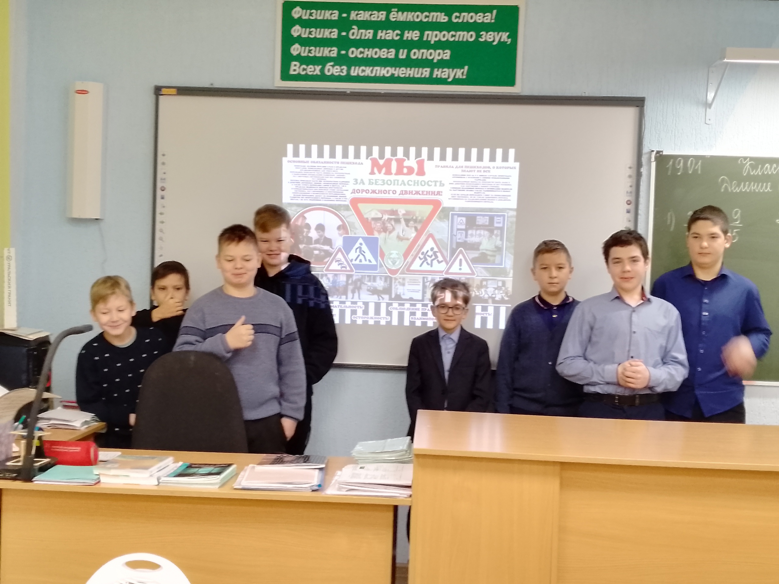 Дорожные ловушки.