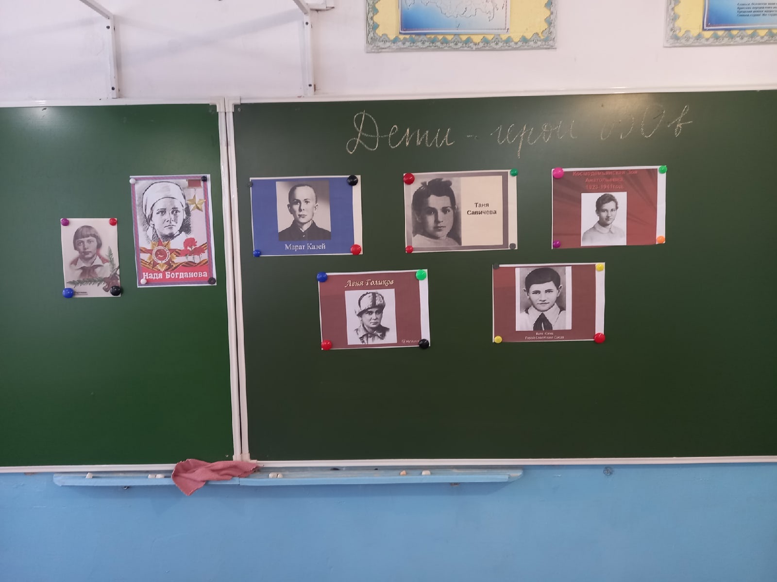 герои.