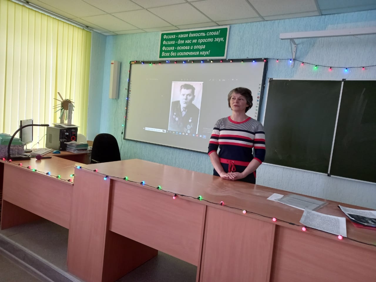 Патраков.