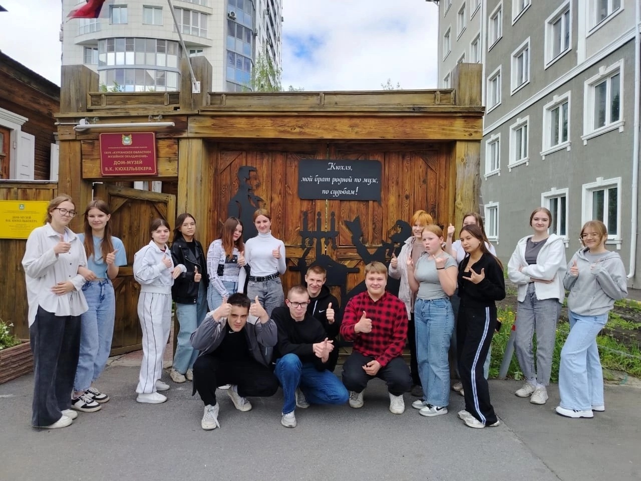 Путешествие во времени.