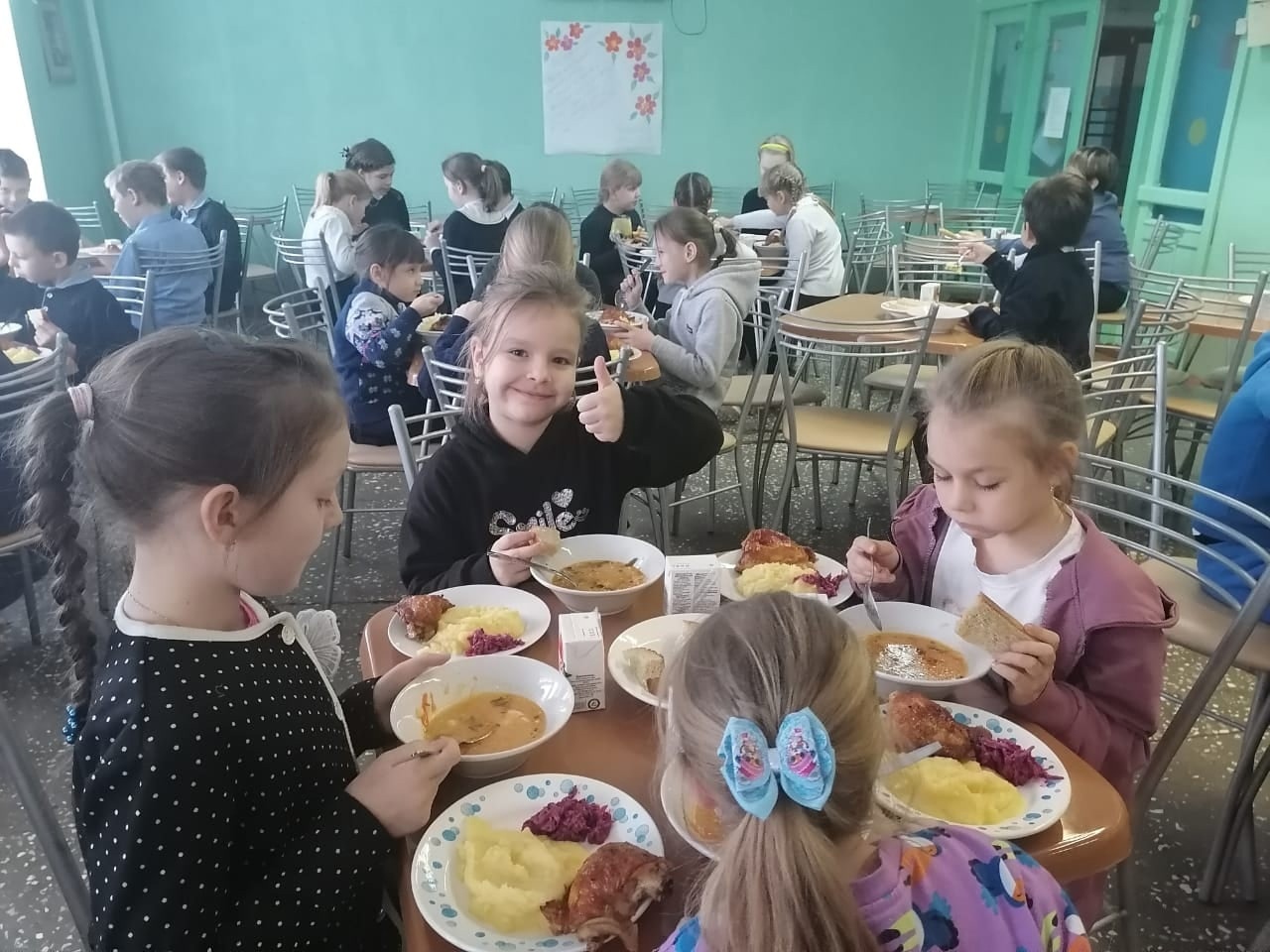 кушаем.