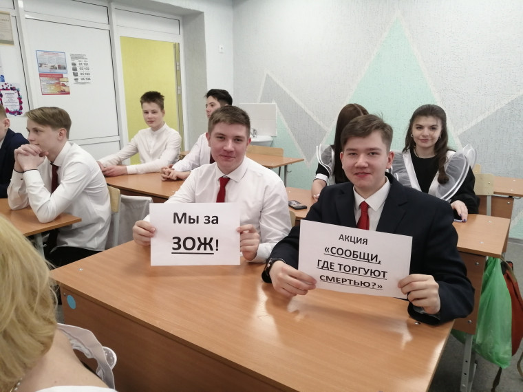 общероссийская акция «СООБЩИ, ГДЕ ТОРГУЮТ СМЕРТЬЮ».